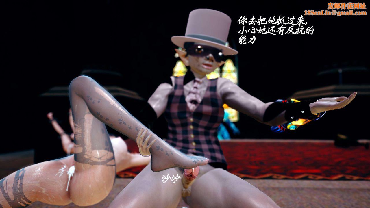 [3D]破界纪元-第四季悲怆篇第35话