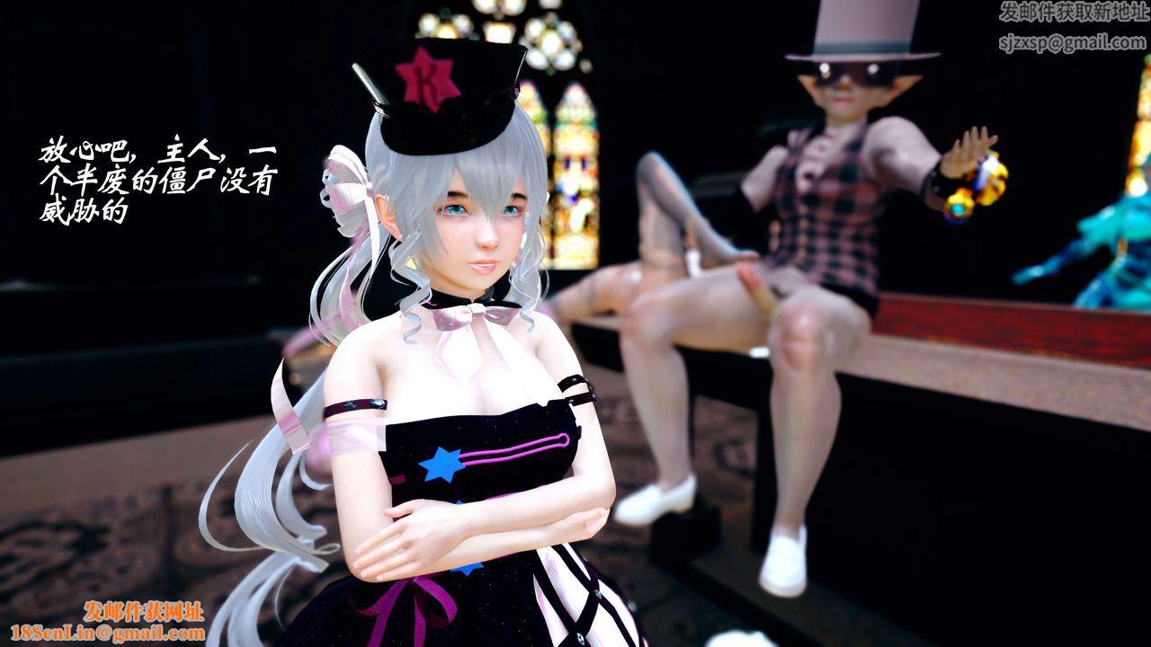 [3D]破界纪元-第四季悲怆篇第35话