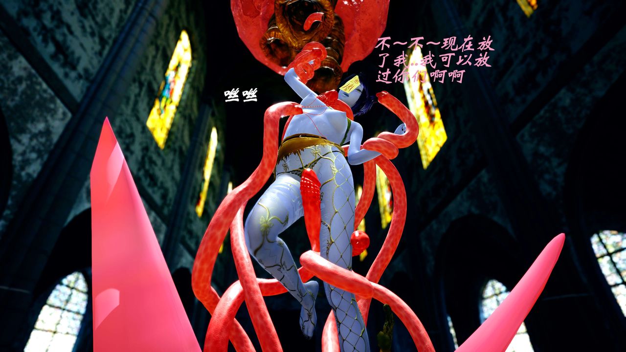 [3D]破界纪元-第四季悲怆篇第35话