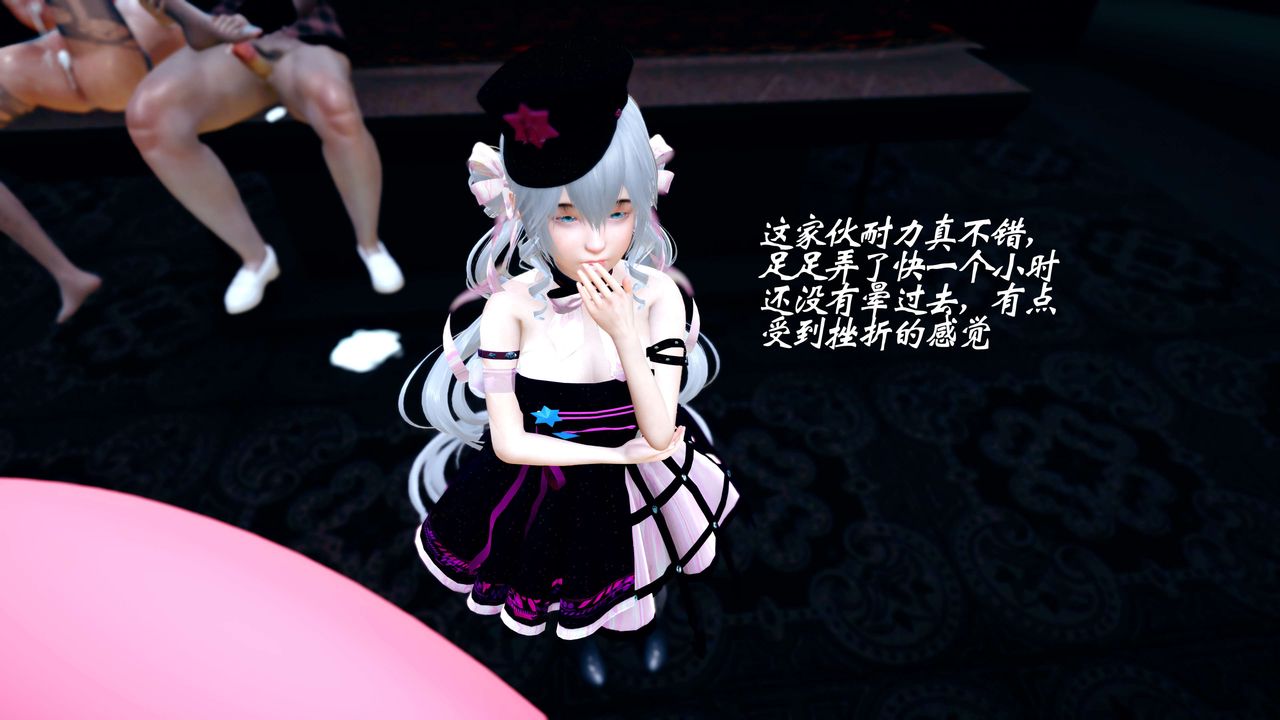 [3D]破界紀元-第四季悲愴篇第35話