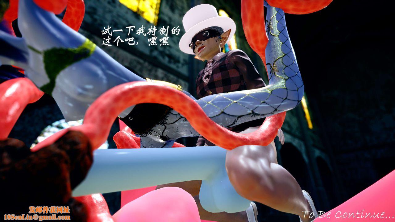 [3D]破界纪元-第四季悲怆篇第35话