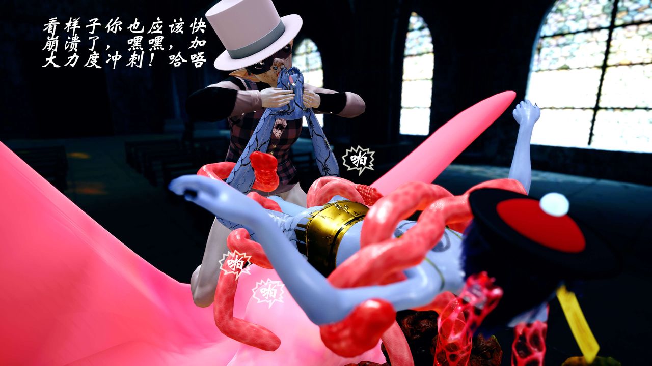 [3D]破界纪元-第四季悲怆篇第36话