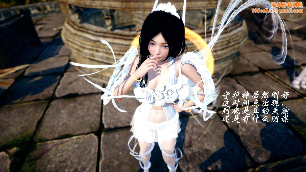 [3D]破界纪元-第四季悲怆篇第36话