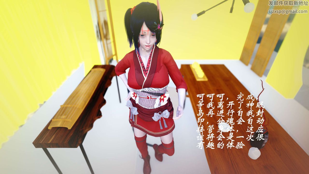 [3D]破界纪元-第四季悲怆篇第36话