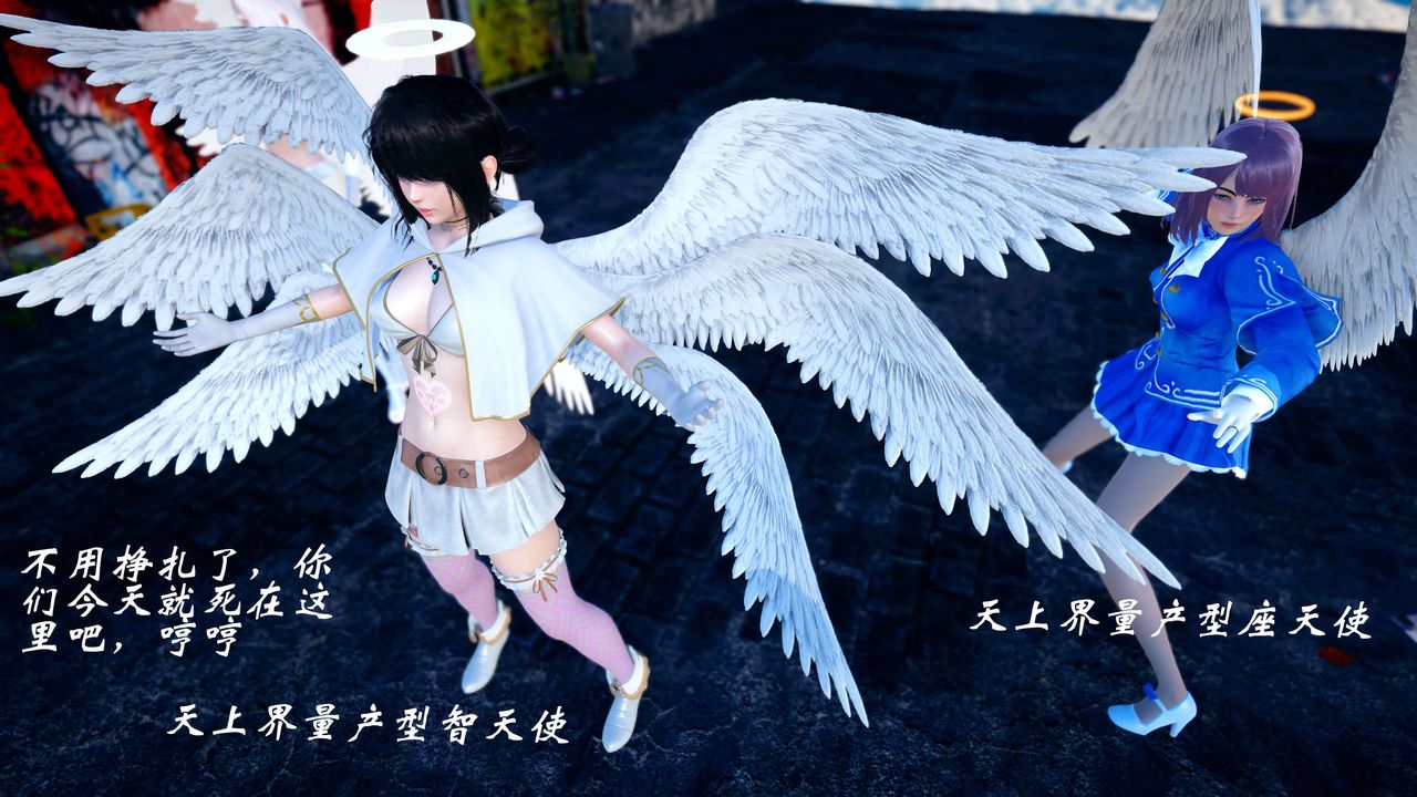 [3D]破界纪元-第四季悲怆篇第36话