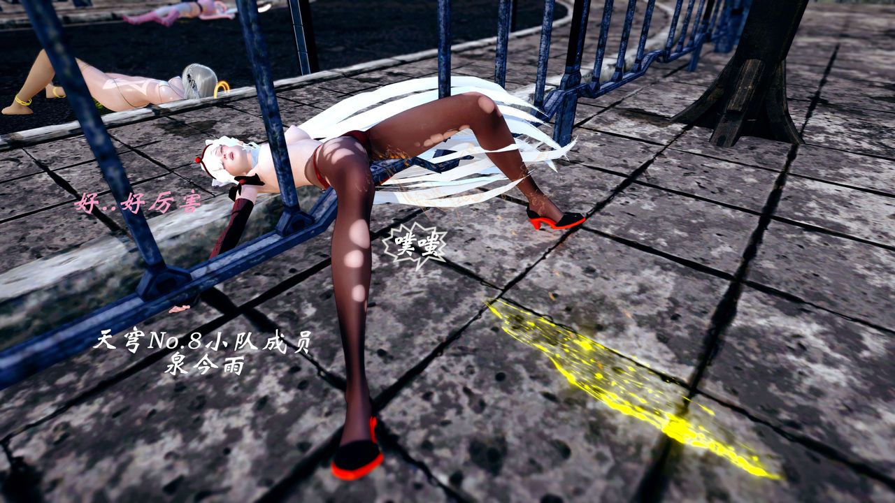 [3D]破界纪元-第四季悲怆篇第37话