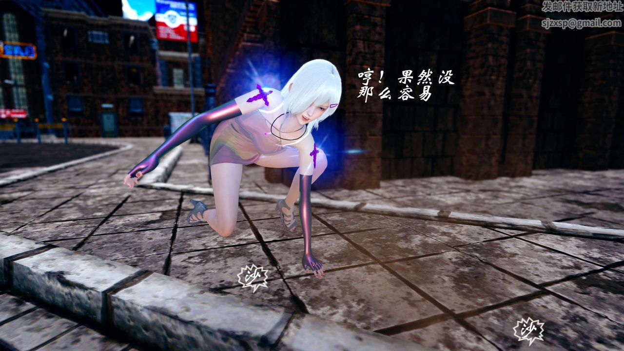 [3D]破界纪元-第四季悲怆篇第37话