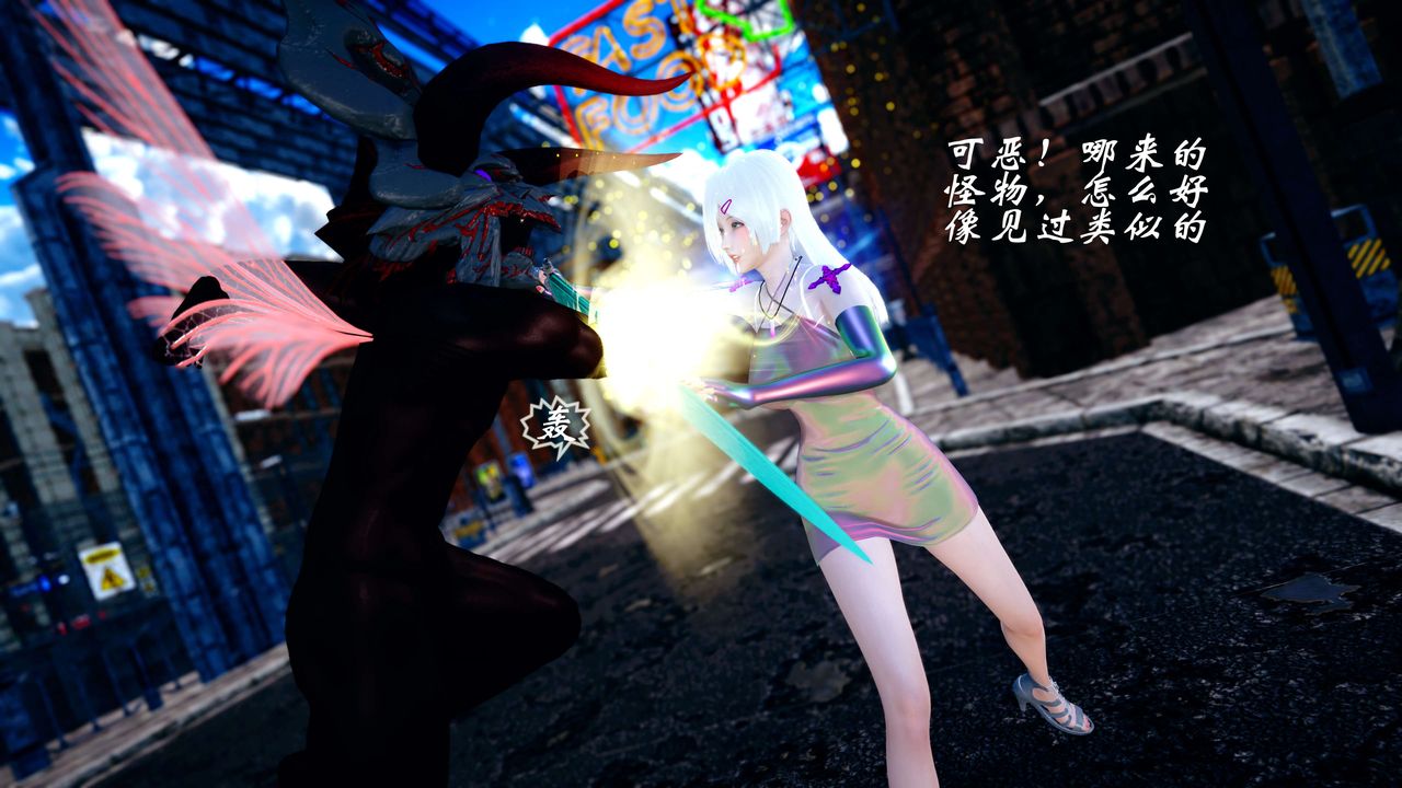 [3D]破界纪元-第四季悲怆篇第37话