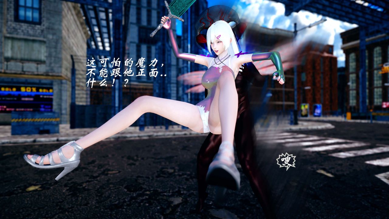 [3D]破界纪元-第四季悲怆篇第37话