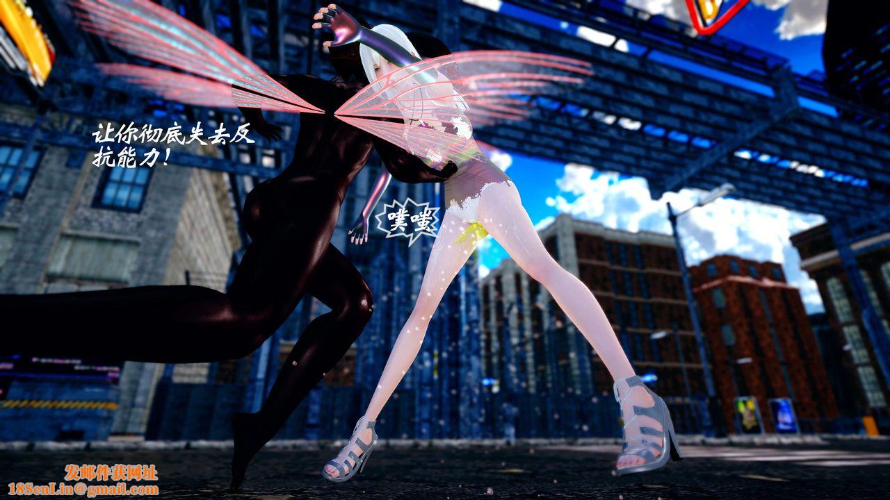 [3D]破界纪元-第四季悲怆篇第37话