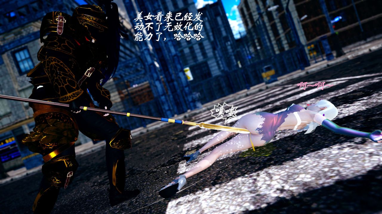 [3D]破界纪元-第四季悲怆篇第37话