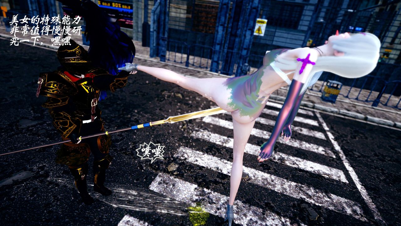 [3D]破界纪元-第四季悲怆篇第37话