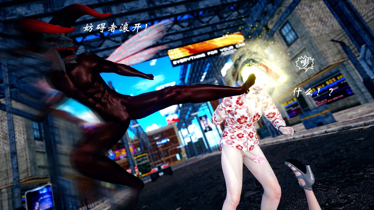 [3D]破界紀元-第四季悲愴篇第37話