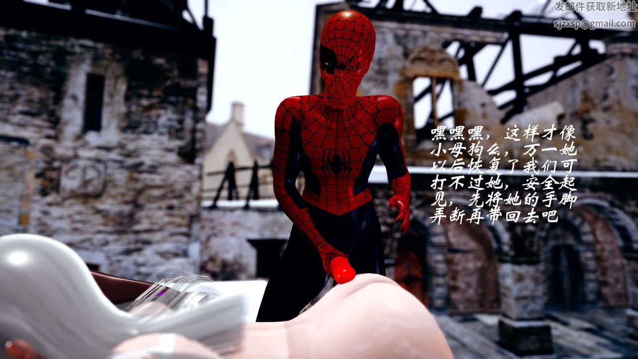 [3D]破界纪元-第四季悲怆篇第38话