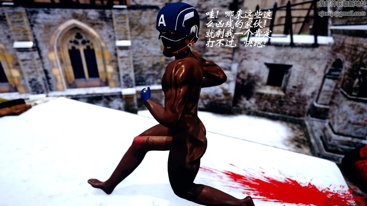 [3D]破界纪元-第四季悲怆篇第38话