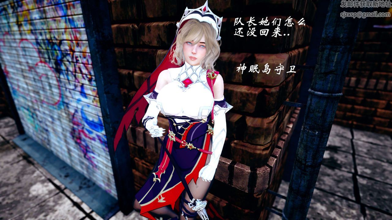 [3D]破界纪元-第四季悲怆篇第38话