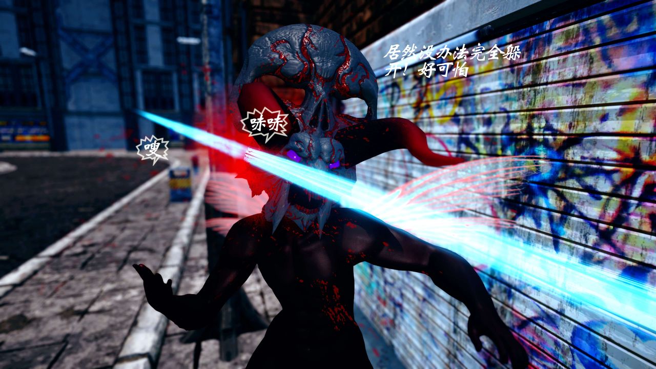 [3D]破界纪元-第四季悲怆篇第38话