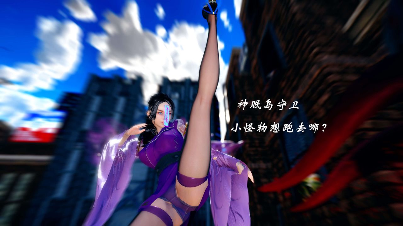 [3D]破界纪元-第四季悲怆篇第38话