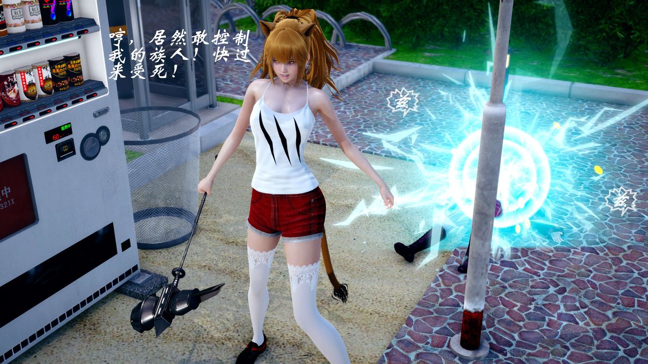 [3D]破界纪元-第四季悲怆篇第39话