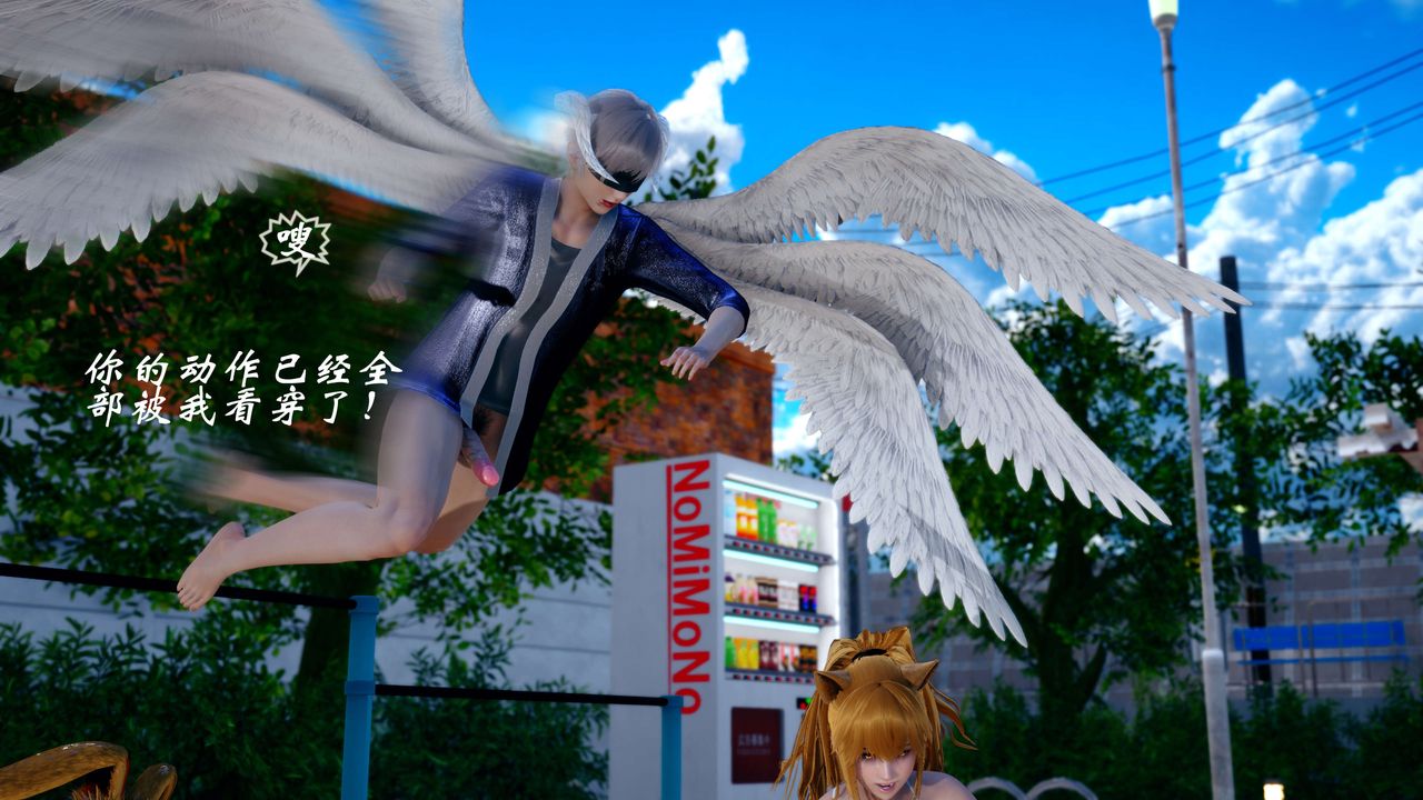 [3D]破界纪元-第四季悲怆篇第39话