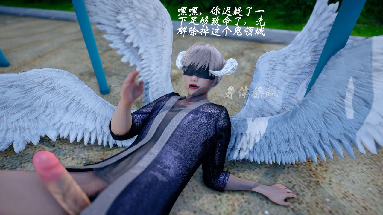 [3D]破界纪元-第四季悲怆篇第39话