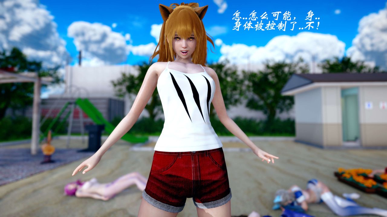 [3D]破界纪元-第四季悲怆篇第39话