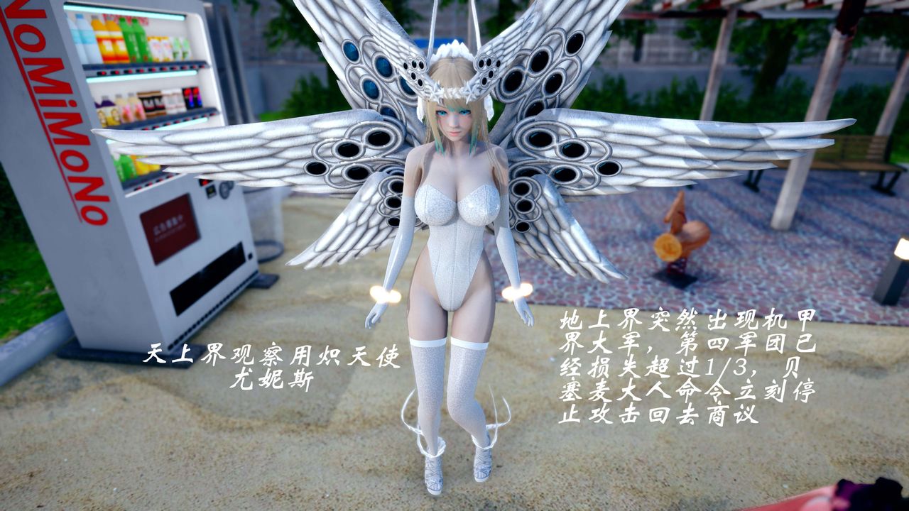 [3D]破界纪元-第四季悲怆篇第39话