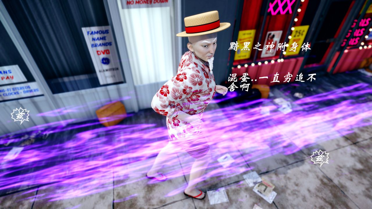 [3D]破界纪元-第四季悲怆篇第40话