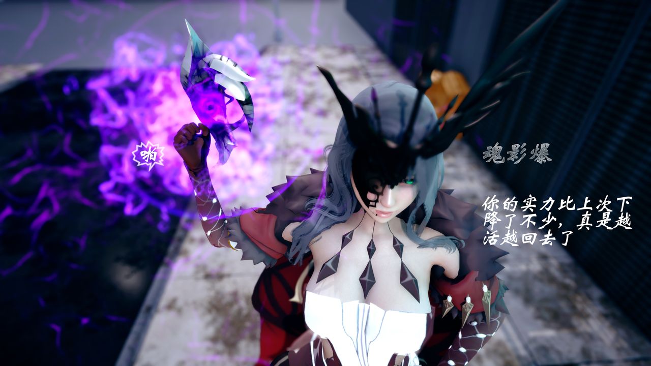 [3D]破界纪元-第四季悲怆篇第40话