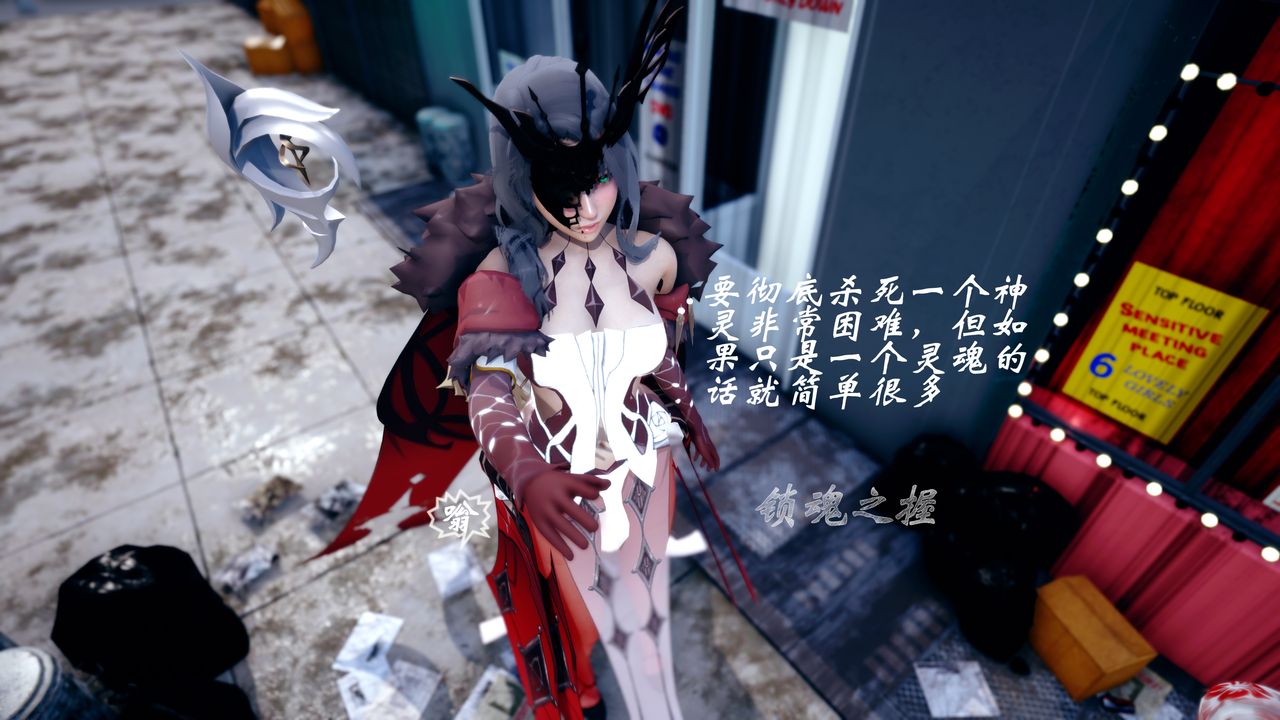 [3D]破界纪元-第四季悲怆篇第40话