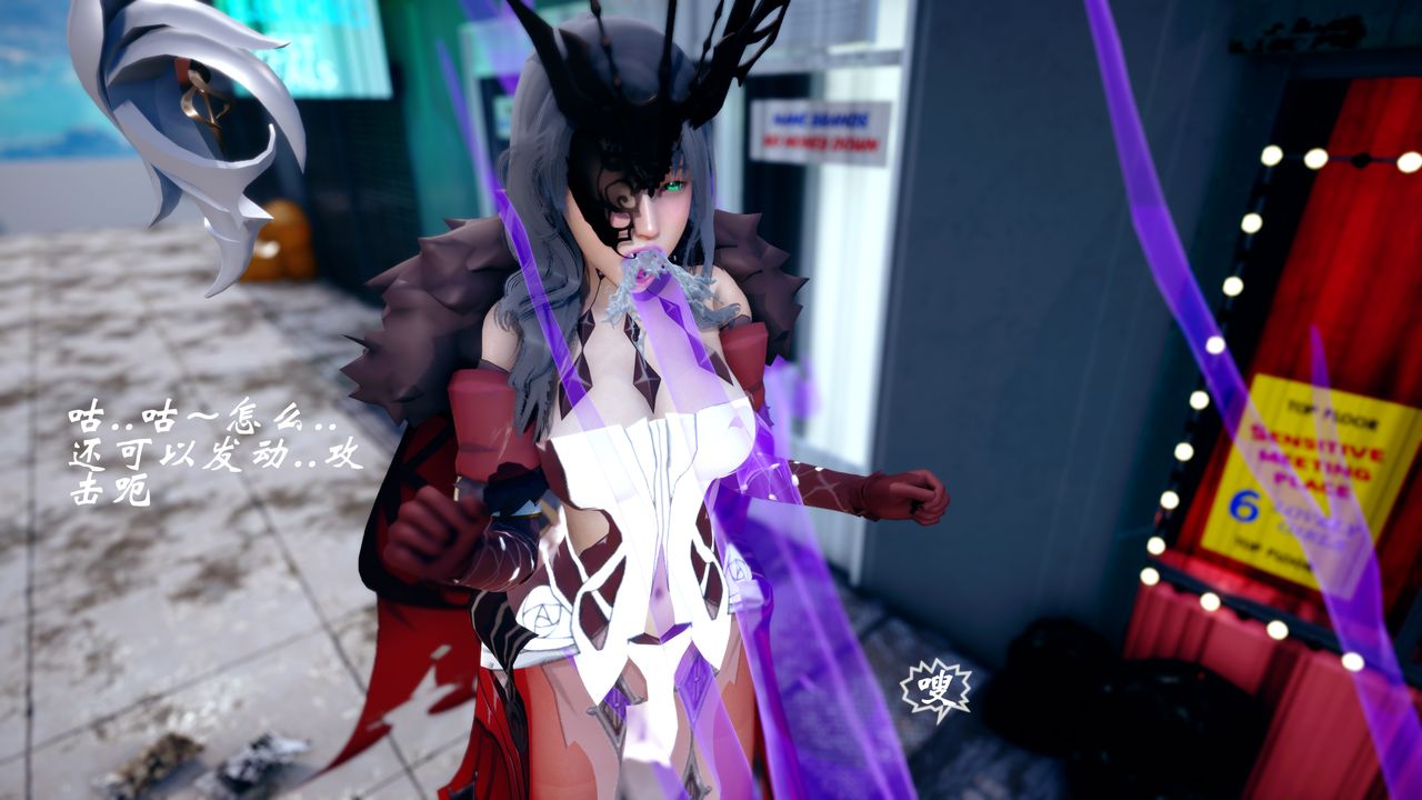 [3D]破界纪元-第四季悲怆篇第40话