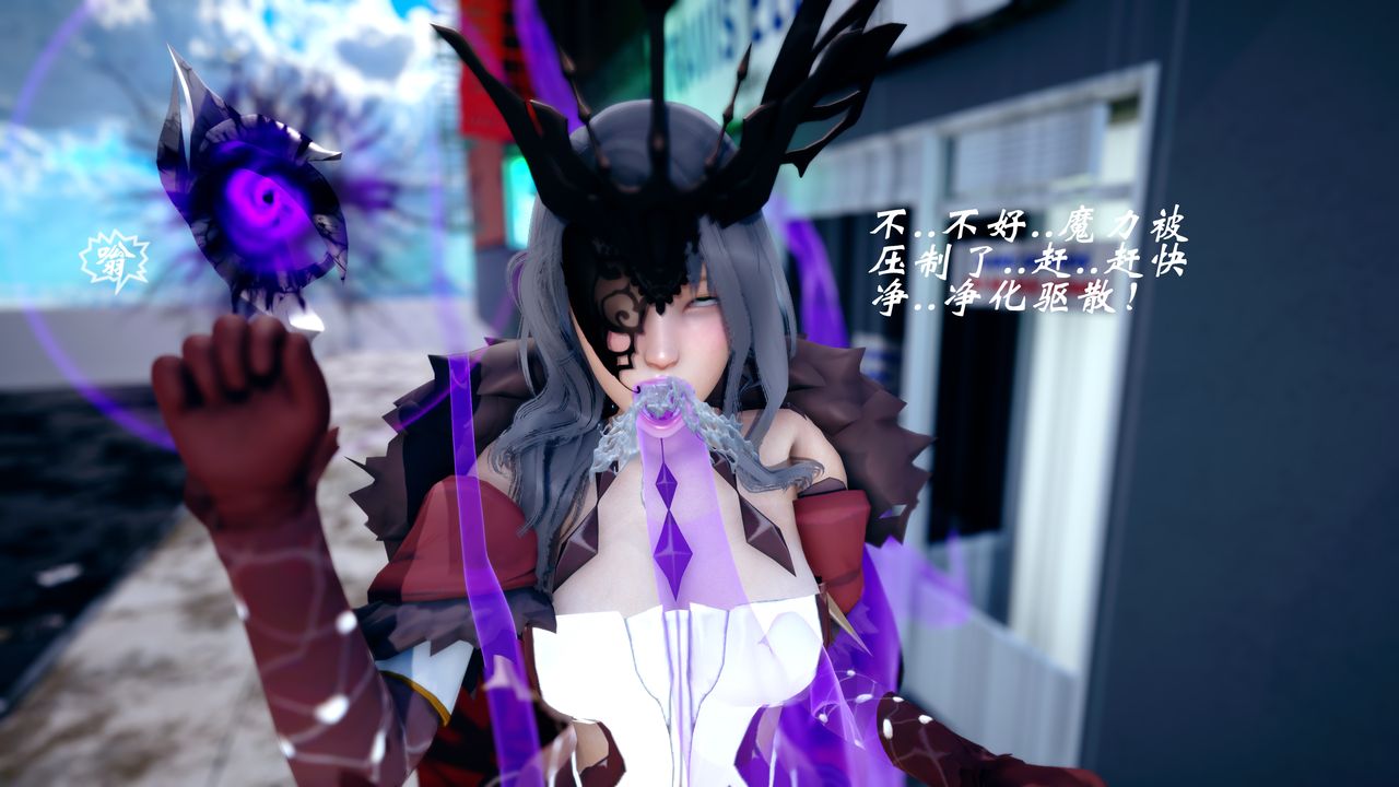 [3D]破界纪元-第四季悲怆篇第40话