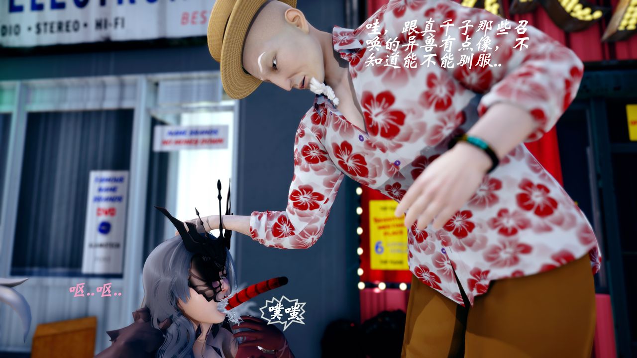 [3D]破界纪元-第四季悲怆篇第40话