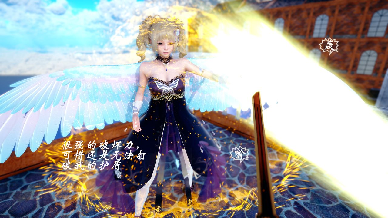 [3D]破界纪元-第四季悲怆篇第40话