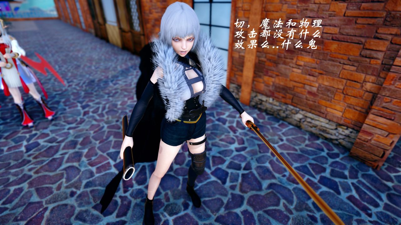 [3D]破界纪元-第四季悲怆篇第40话