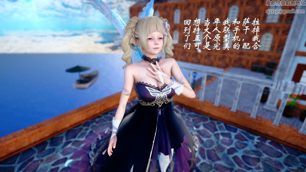 [3D]破界纪元-第四季悲怆篇第40话