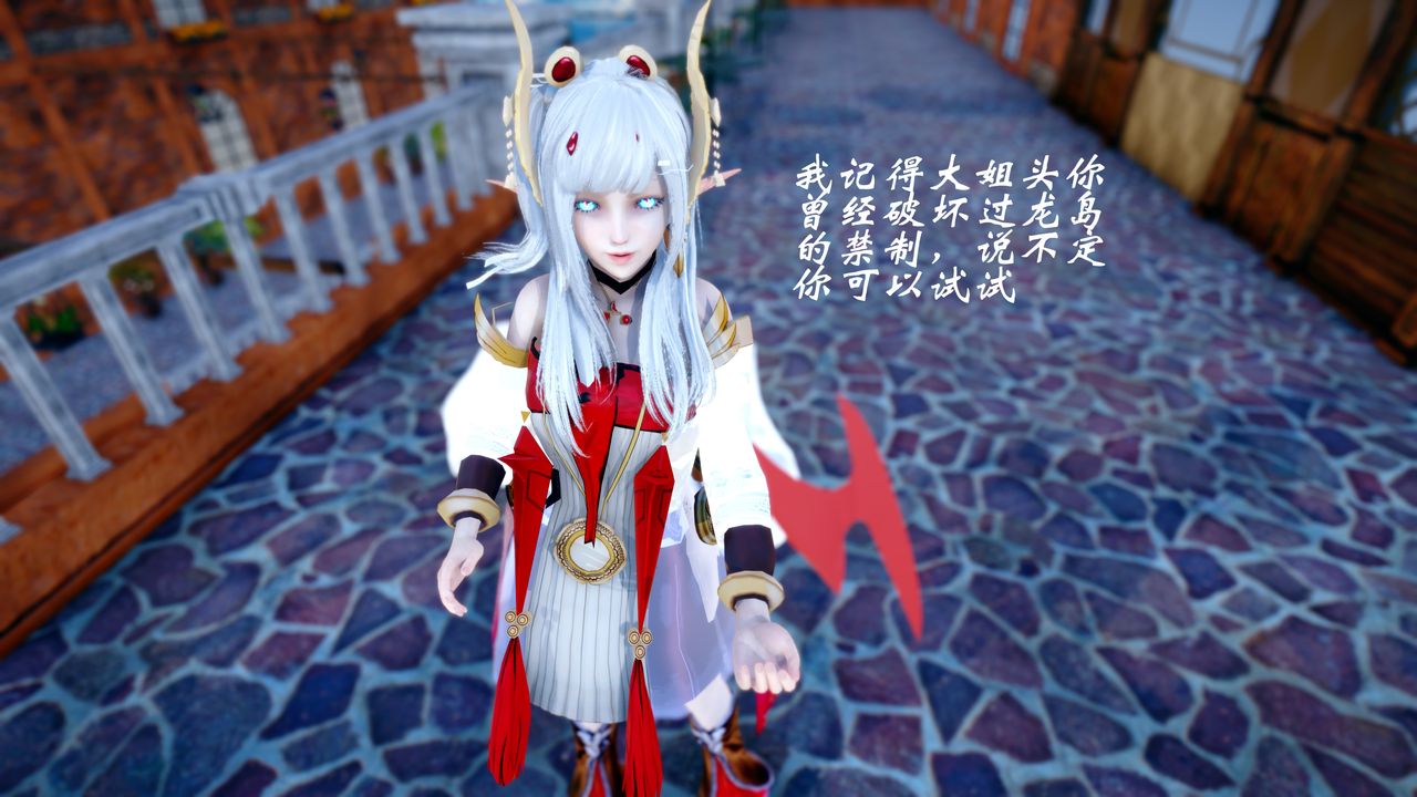 [3D]破界纪元-第四季悲怆篇第40话