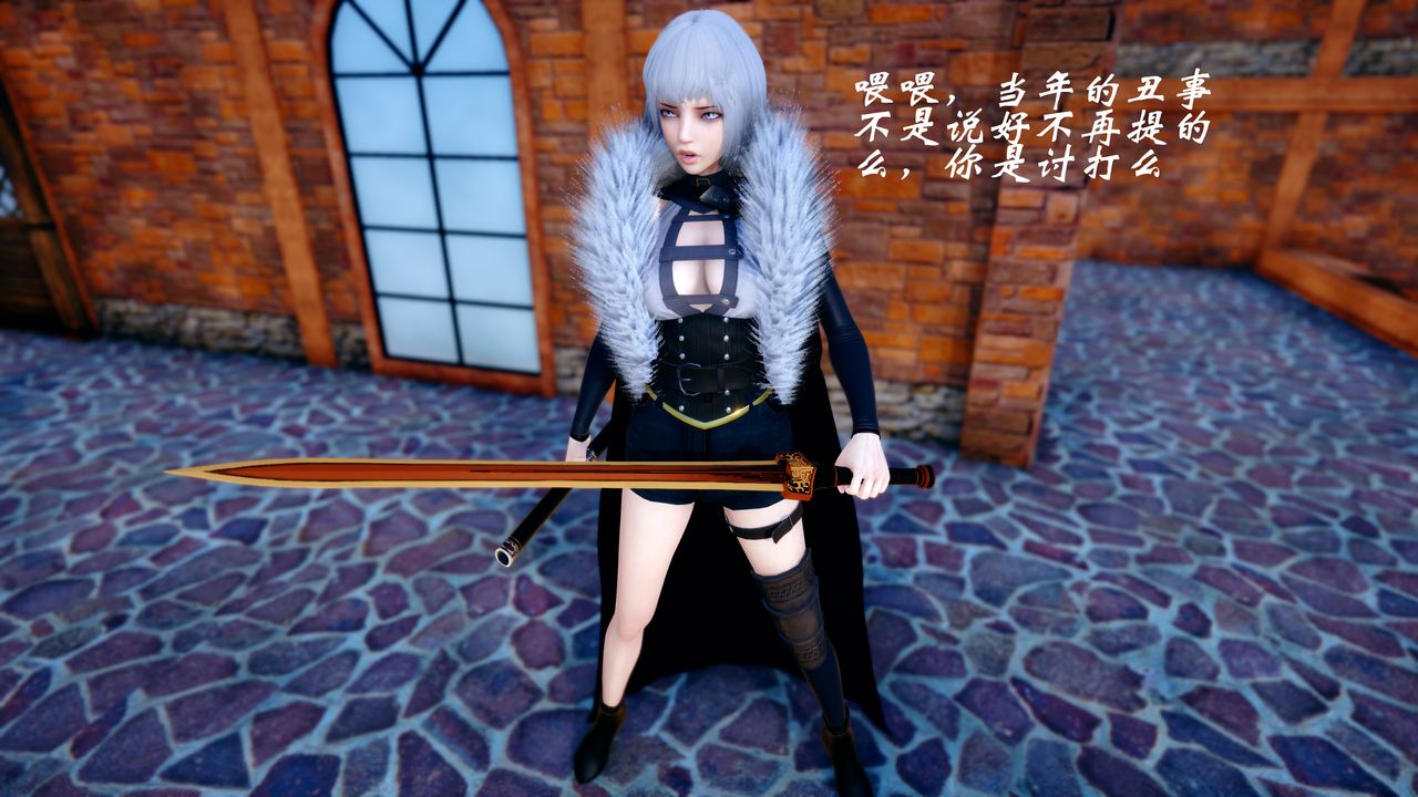 [3D]破界纪元-第四季悲怆篇第40话