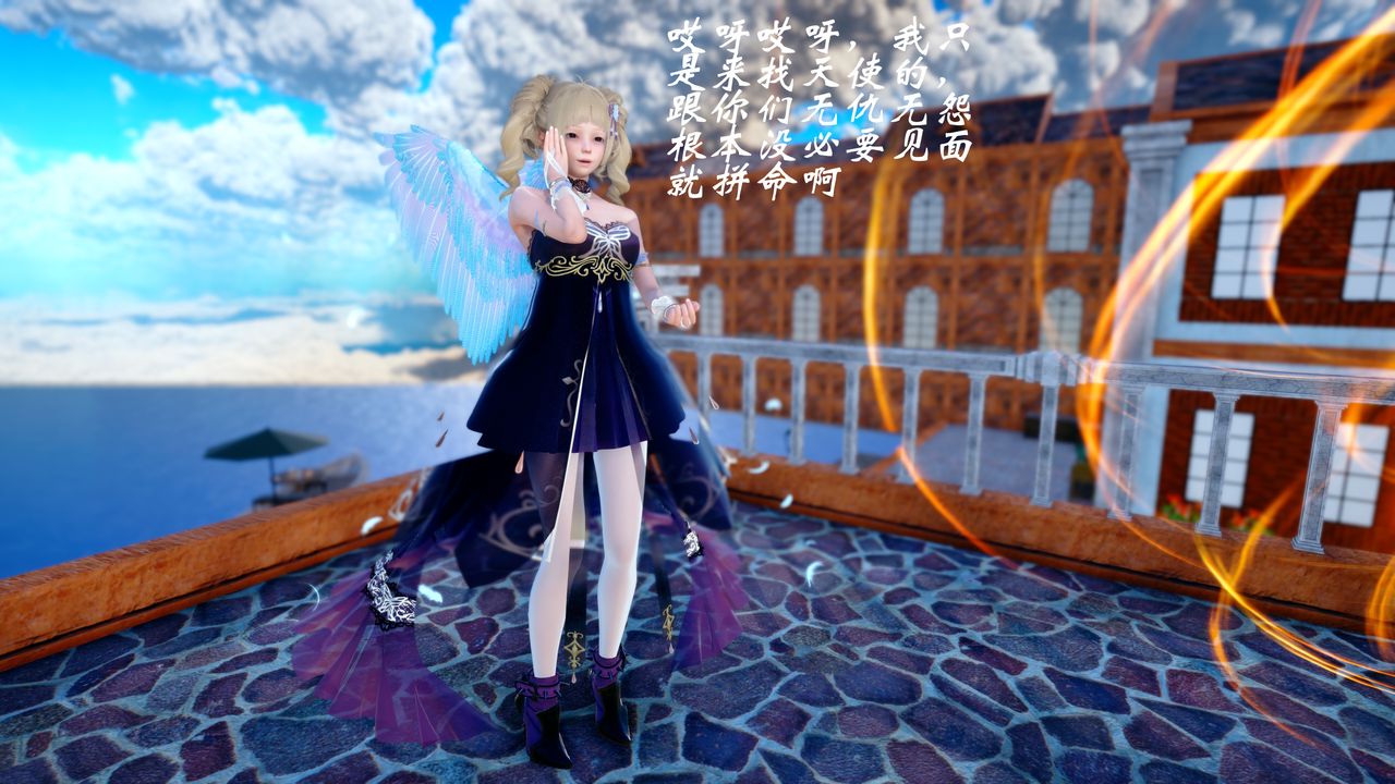 [3D]破界纪元-第四季悲怆篇第40话