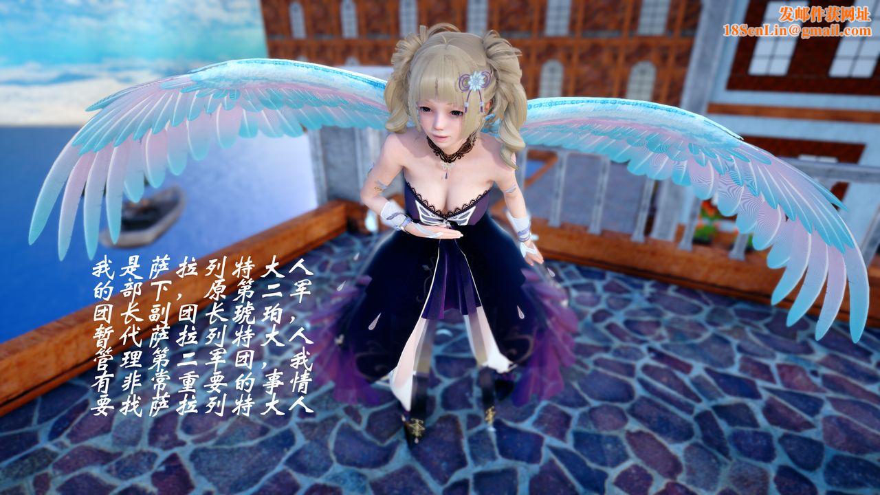 [3D]破界纪元-第四季悲怆篇第40话