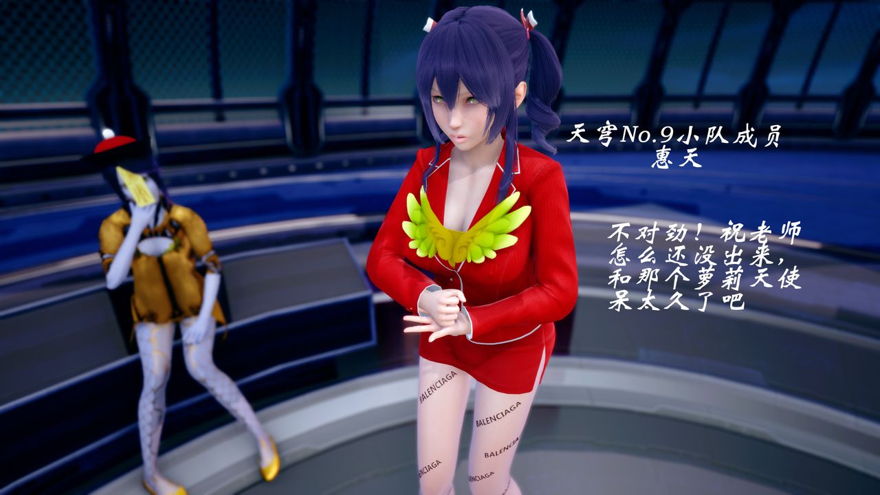 [3D]破界纪元-第四季悲怆篇第40话