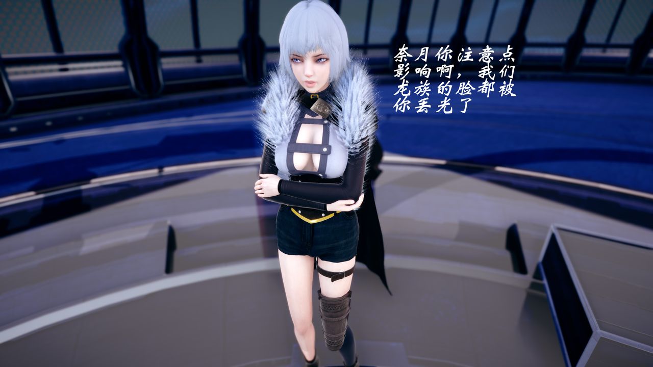 [3D]破界纪元-第四季悲怆篇第40话