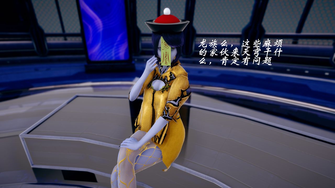 [3D]破界纪元-第四季悲怆篇第40话