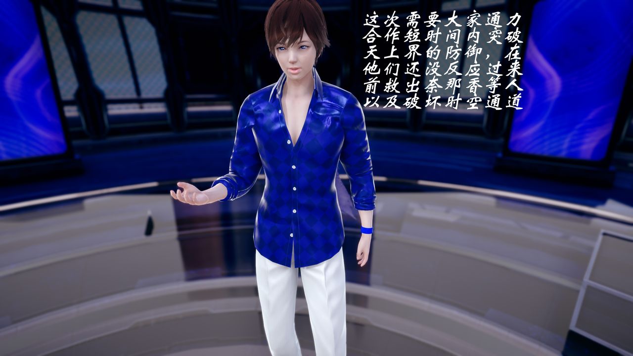 [3D]破界纪元-第四季悲怆篇第40话