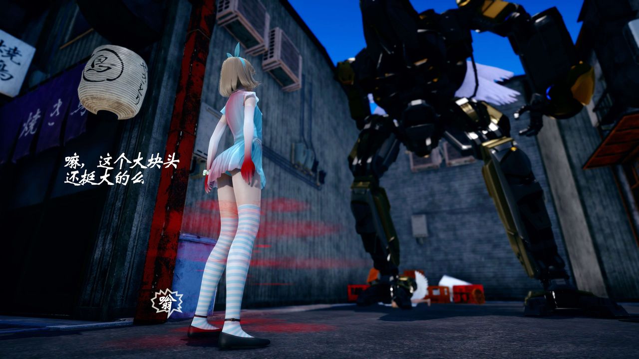 [3D]破界纪元-第四季悲怆篇第42话