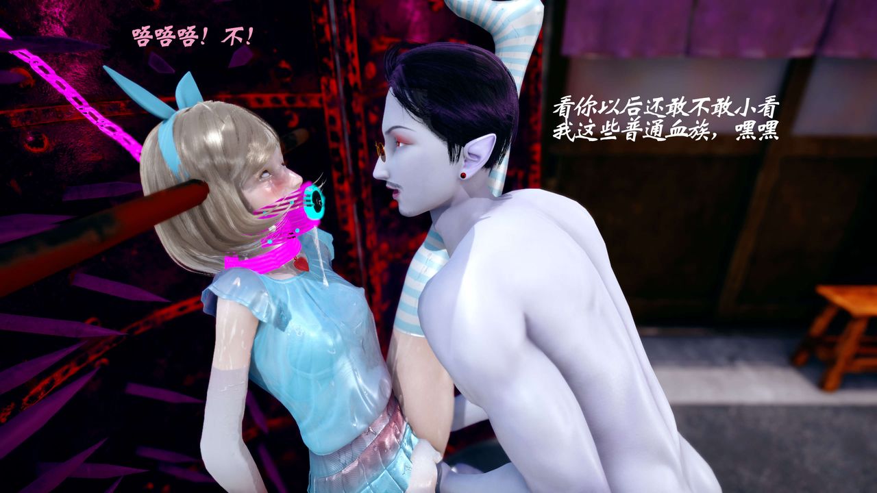 [3D]破界纪元-第四季悲怆篇第42话