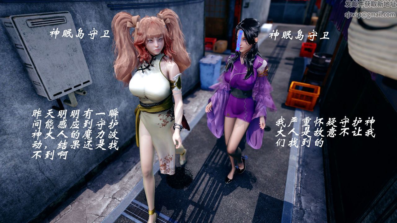 [3D]破界纪元-第四季悲怆篇第42话