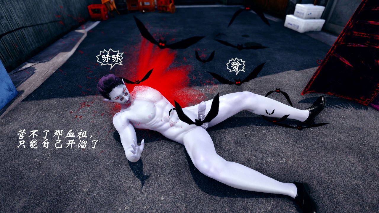 [3D]破界纪元-第四季悲怆篇第42话