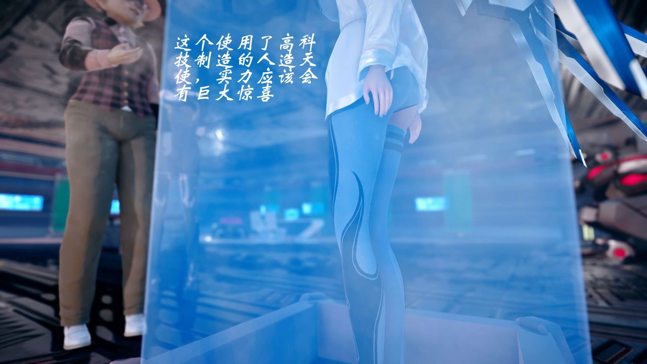 [3D]破界纪元-第四季悲怆篇第43话