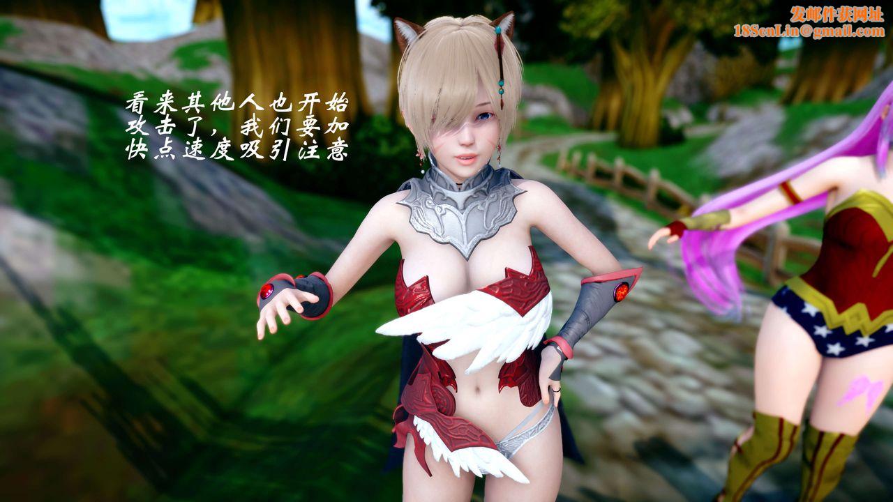 [3D]破界纪元-第四季悲怆篇第43话